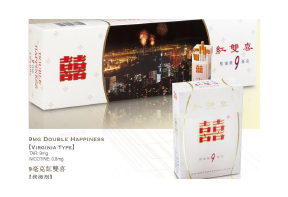香港南洋9毫克紅雙喜