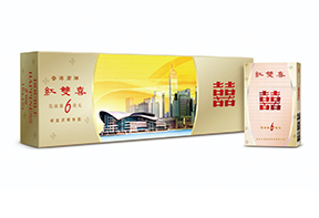 香港南洋6毫克紅雙喜