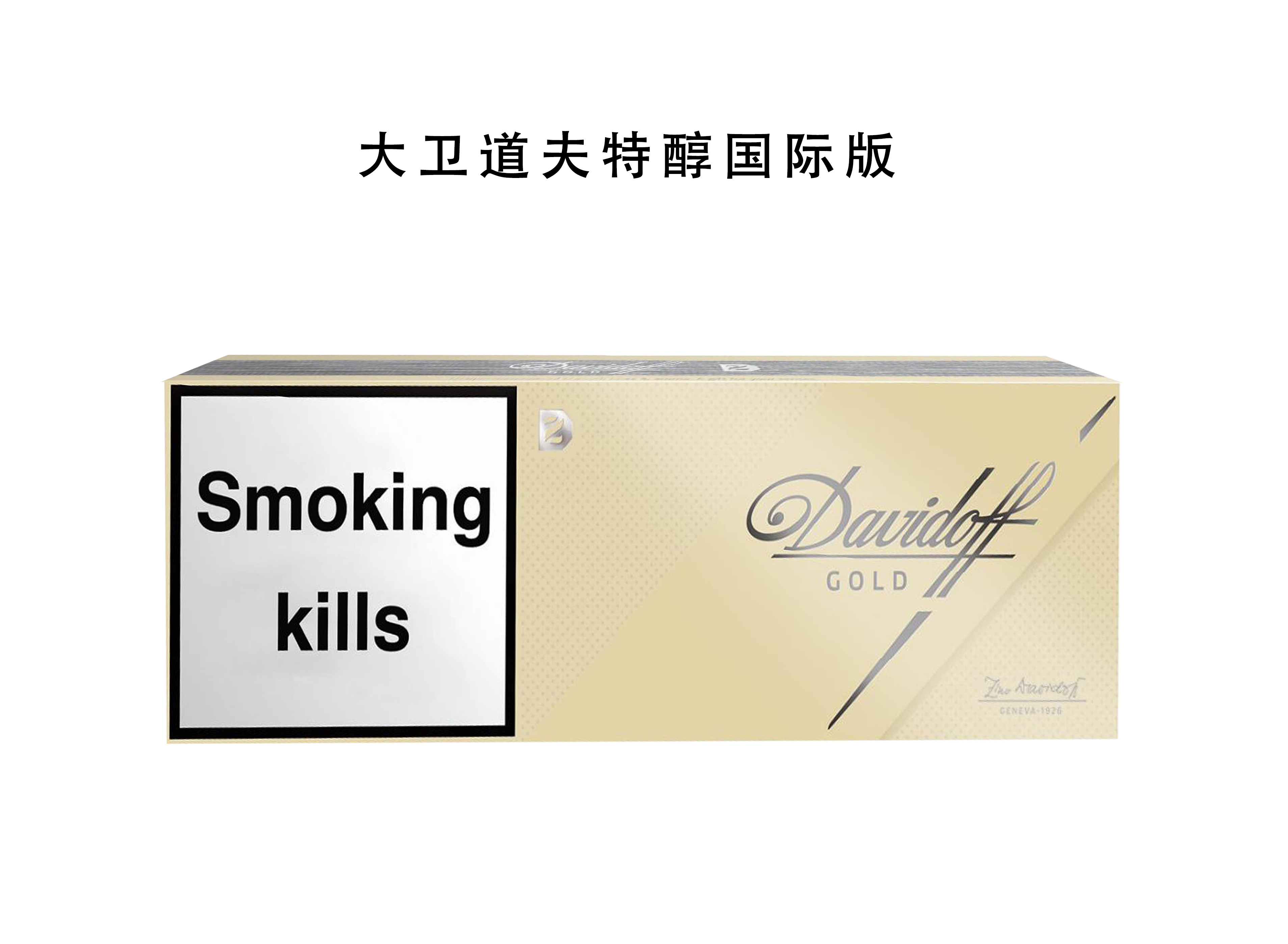 DAVIDOFF GOLD HWDF