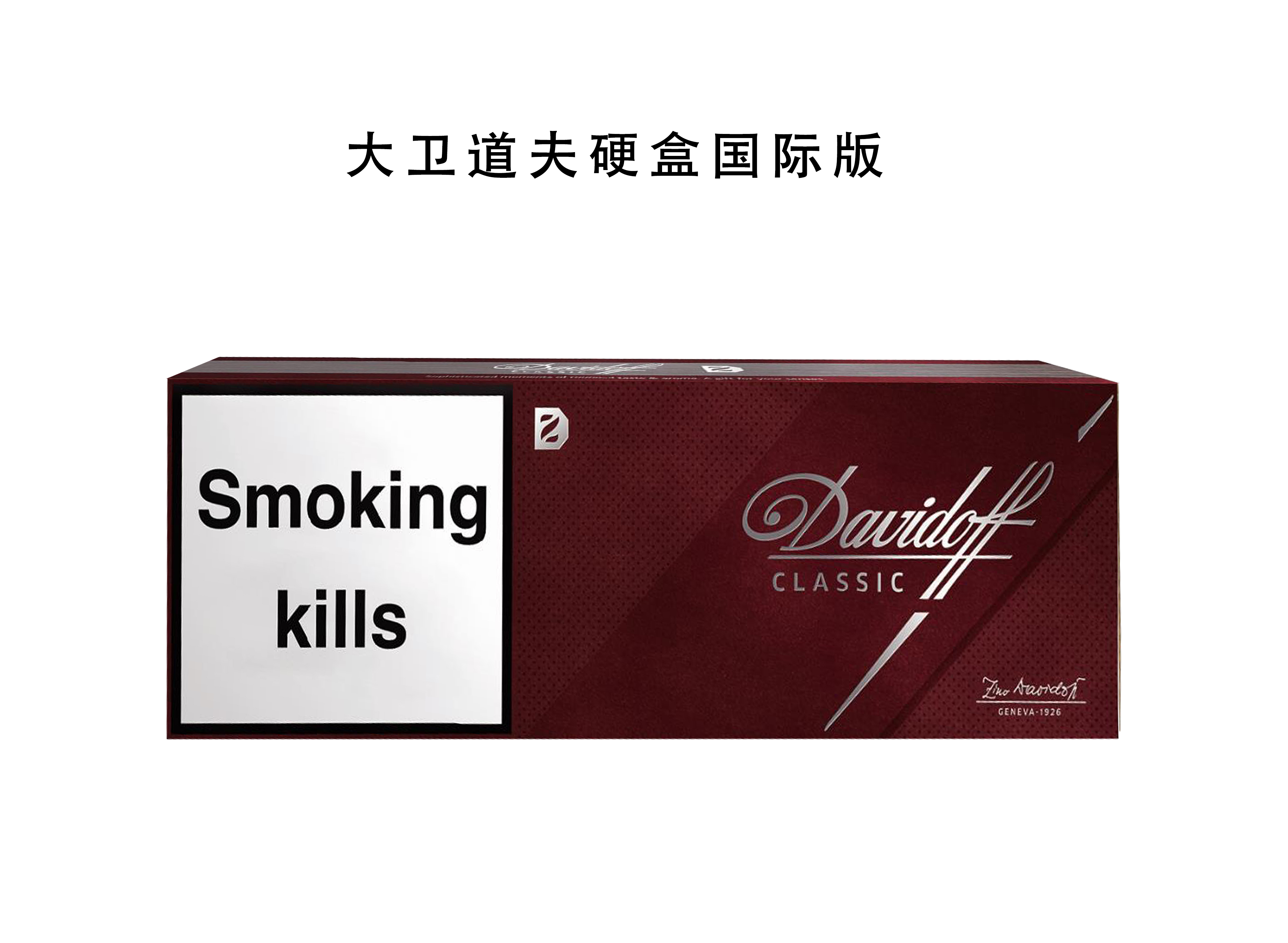 DAVIDOFF CLASSIC HWDF
